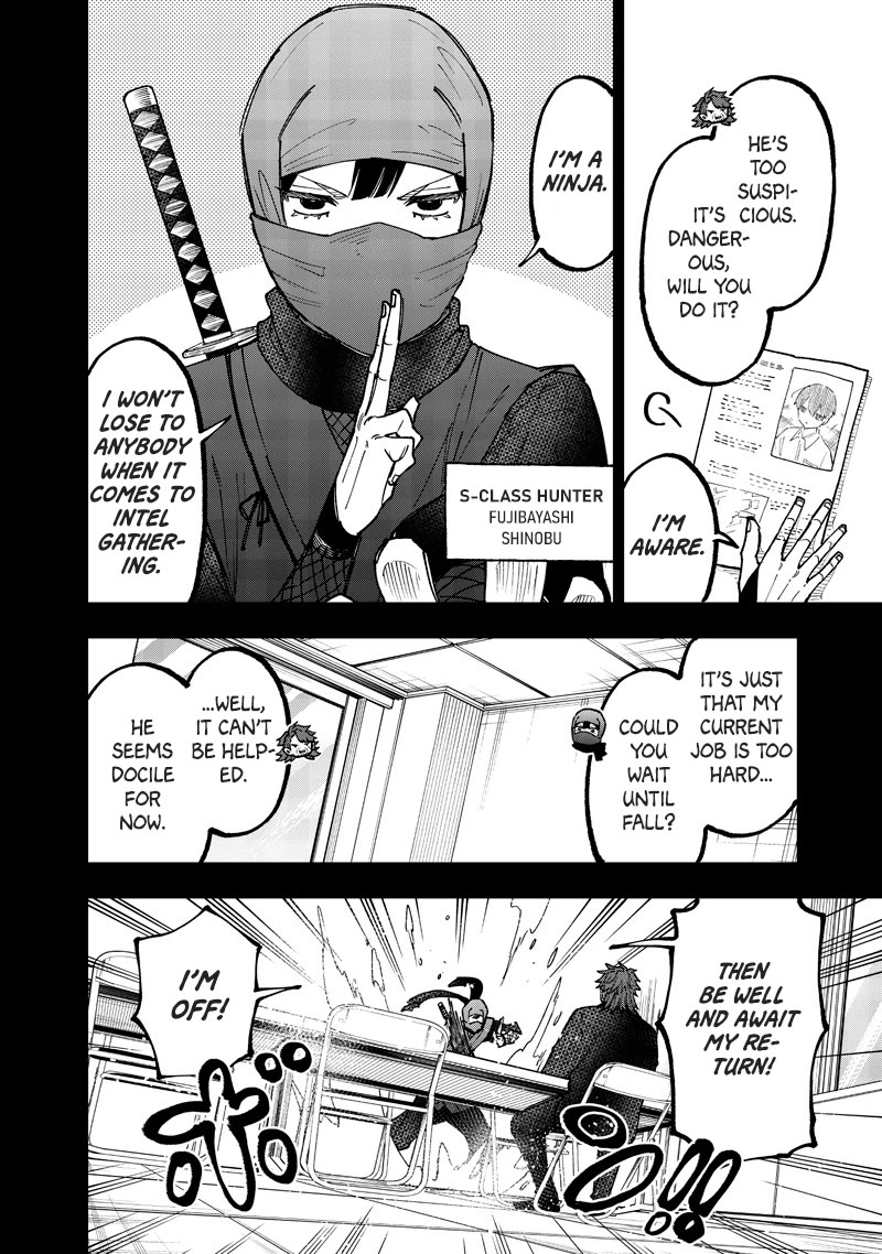 The Savior «Messiah» ~The former hero who saved another world beats the real world full of monsters~ chapter 66 page 3