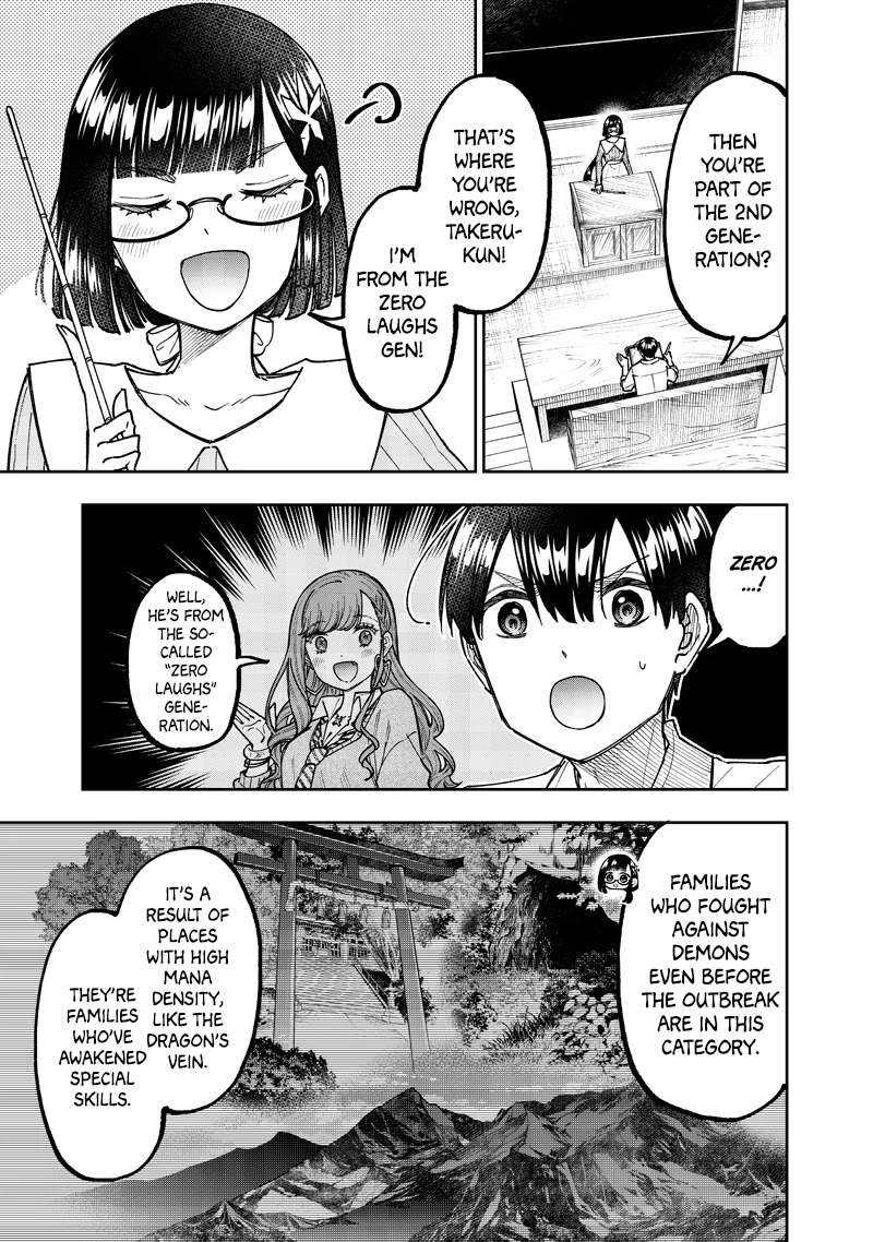 The Savior «Messiah» ~The former hero who saved another world beats the real world full of monsters~ chapter 66 page 6