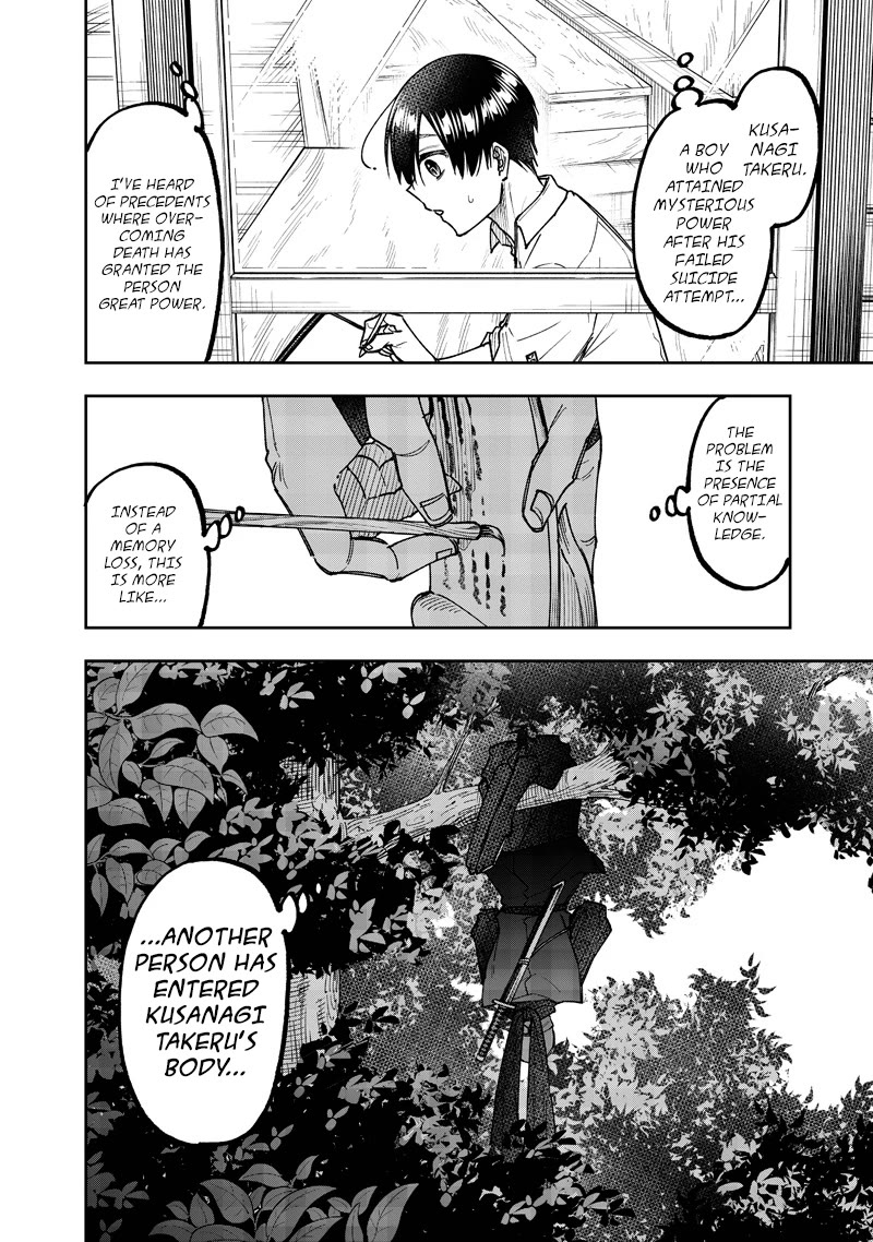 The Savior «Messiah» ~The former hero who saved another world beats the real world full of monsters~ chapter 66 page 9