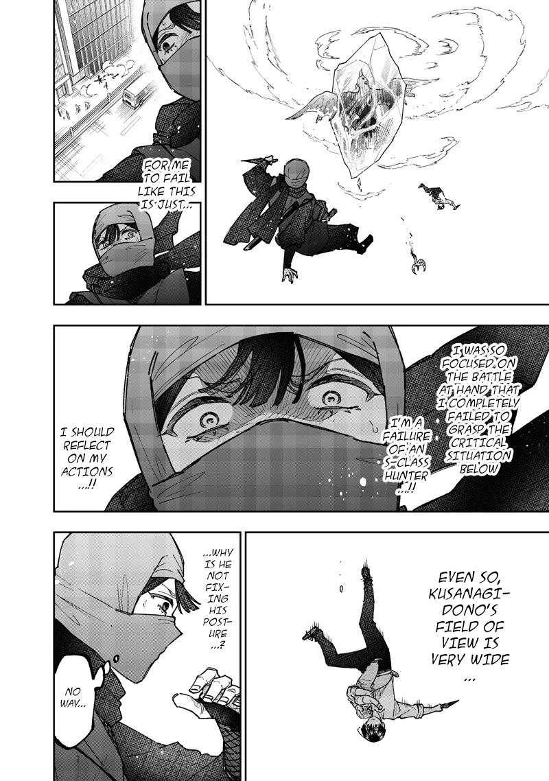 The Savior «Messiah» ~The former hero who saved another world beats the real world full of monsters~ chapter 67 page 19