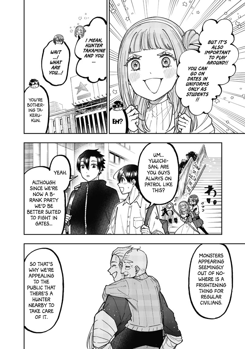 The Savior «Messiah» ~The former hero who saved another world beats the real world full of monsters~ chapter 67 page 3