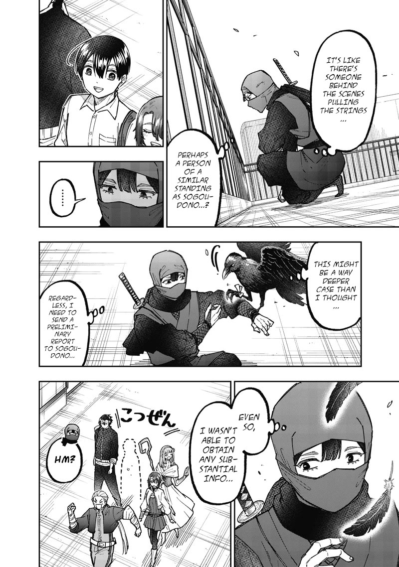 The Savior «Messiah» ~The former hero who saved another world beats the real world full of monsters~ chapter 67 page 7