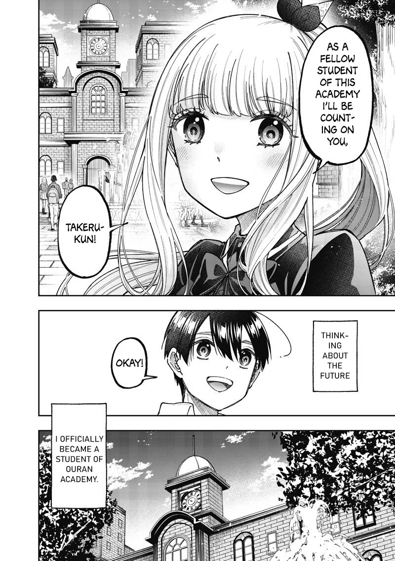 The Savior «Messiah» ~The former hero who saved another world beats the real world full of monsters~ chapter 68 page 3