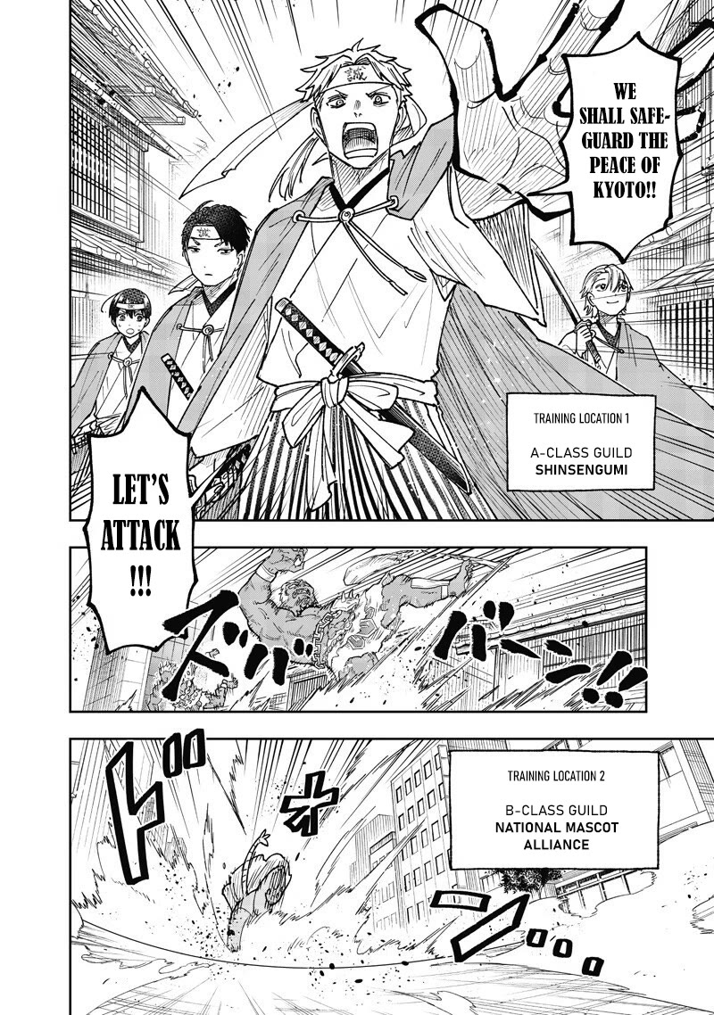 The Savior «Messiah» ~The former hero who saved another world beats the real world full of monsters~ chapter 68 page 5