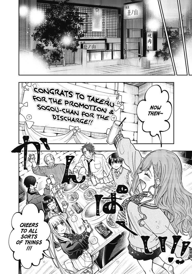 The Savior «Messiah» ~The former hero who saved another world beats the real world full of monsters~ chapter 68 page 9