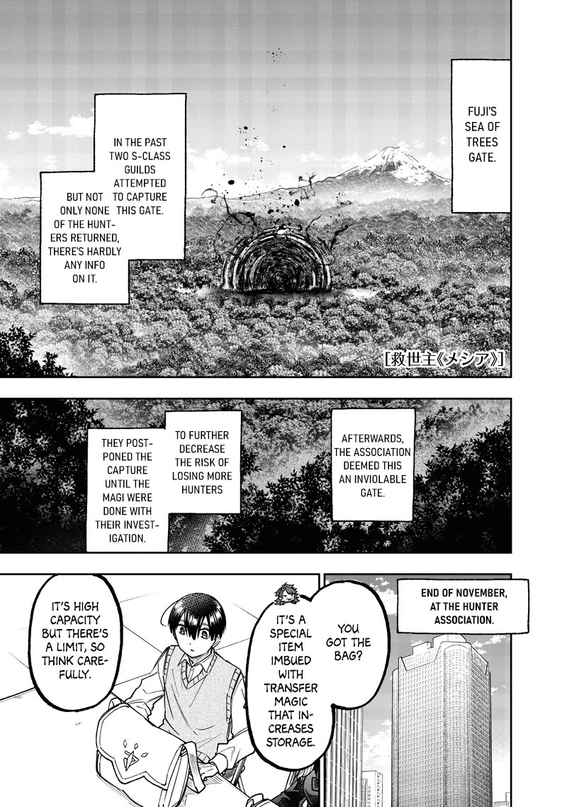 The Savior «Messiah» ~The former hero who saved another world beats the real world full of monsters~ chapter 69 page 2