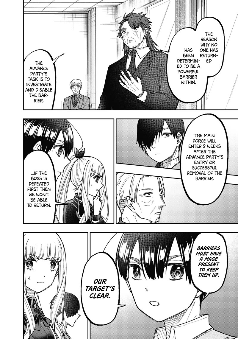 The Savior «Messiah» ~The former hero who saved another world beats the real world full of monsters~ chapter 69 page 5