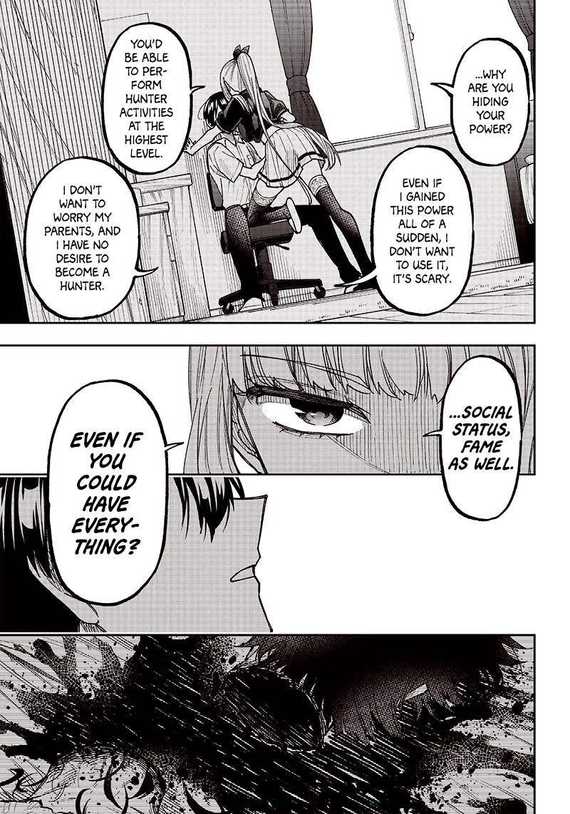 The Savior «Messiah» ~The former hero who saved another world beats the real world full of monsters~ chapter 7 page 15