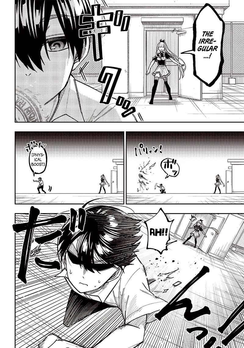 The Savior «Messiah» ~The former hero who saved another world beats the real world full of monsters~ chapter 7 page 2