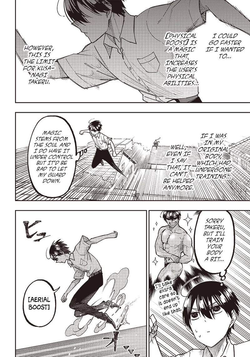 The Savior «Messiah» ~The former hero who saved another world beats the real world full of monsters~ chapter 7 page 4