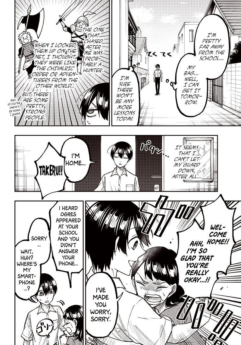 The Savior «Messiah» ~The former hero who saved another world beats the real world full of monsters~ chapter 7 page 6