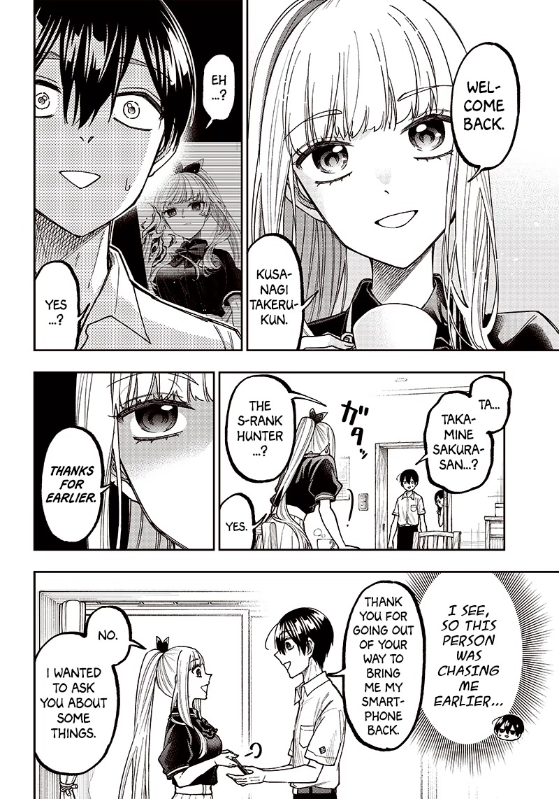 The Savior «Messiah» ~The former hero who saved another world beats the real world full of monsters~ chapter 7 page 8