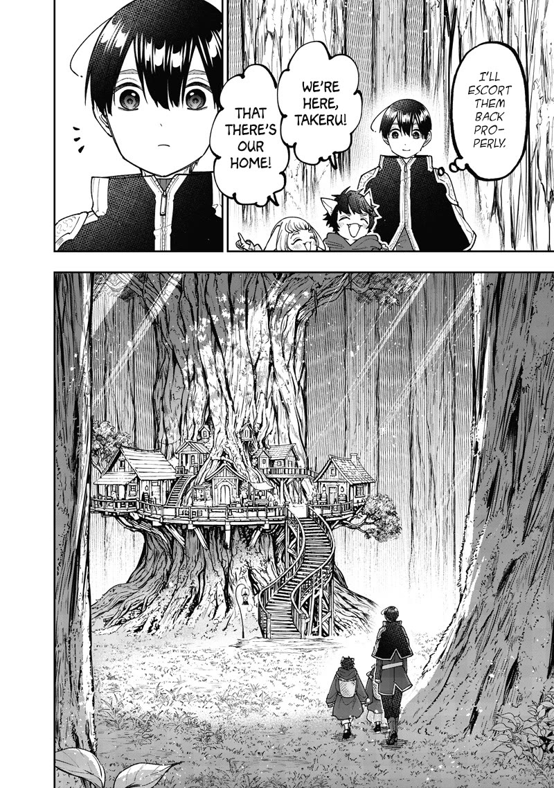 The Savior «Messiah» ~The former hero who saved another world beats the real world full of monsters~ chapter 74 page 13
