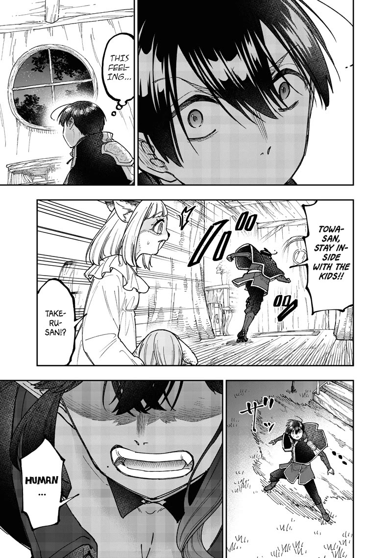 The Savior «Messiah» ~The former hero who saved another world beats the real world full of monsters~ chapter 74 page 20