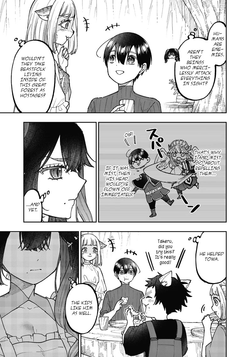 The Savior «Messiah» ~The former hero who saved another world beats the real world full of monsters~ chapter 75 page 16