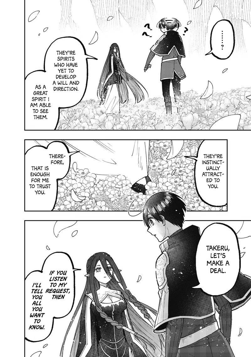 The Savior «Messiah» ~The former hero who saved another world beats the real world full of monsters~ chapter 76 page 13