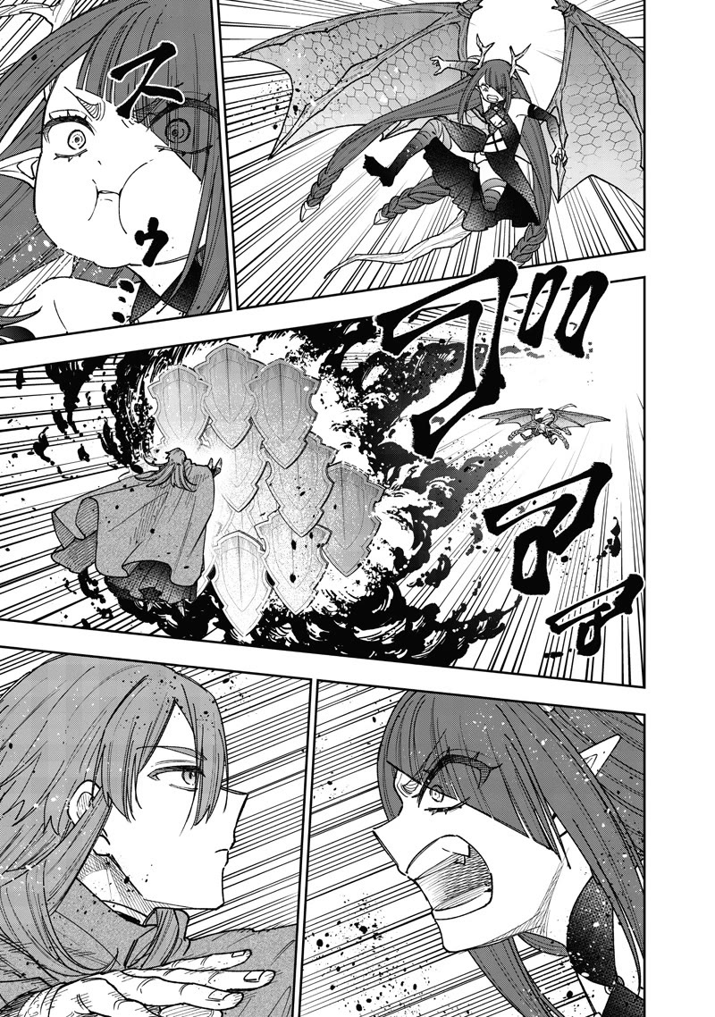 The Savior «Messiah» ~The former hero who saved another world beats the real world full of monsters~ chapter 77 page 16