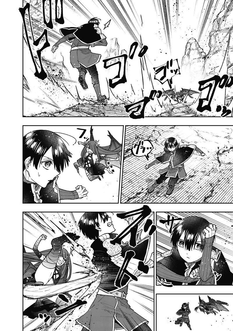 The Savior «Messiah» ~The former hero who saved another world beats the real world full of monsters~ chapter 79 page 13