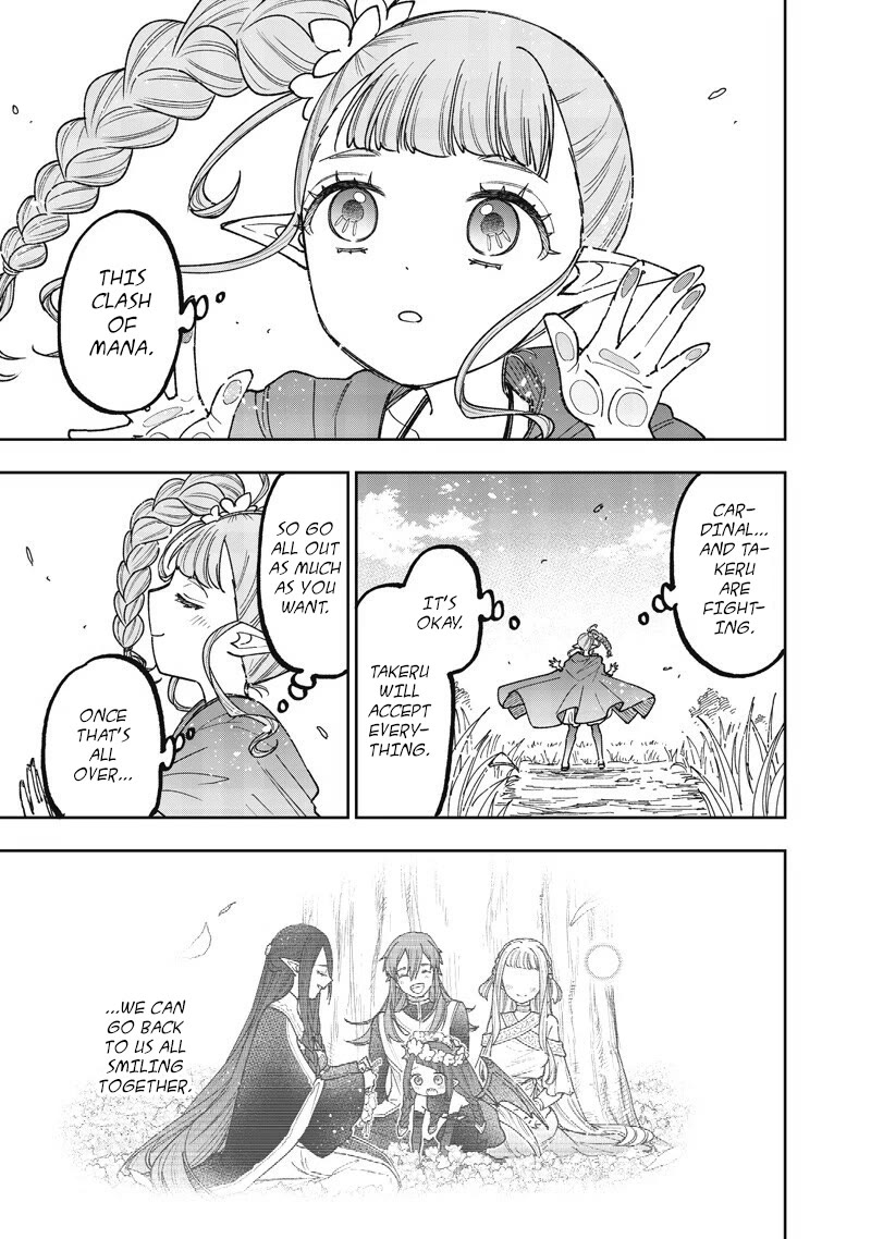 The Savior «Messiah» ~The former hero who saved another world beats the real world full of monsters~ chapter 79 page 20