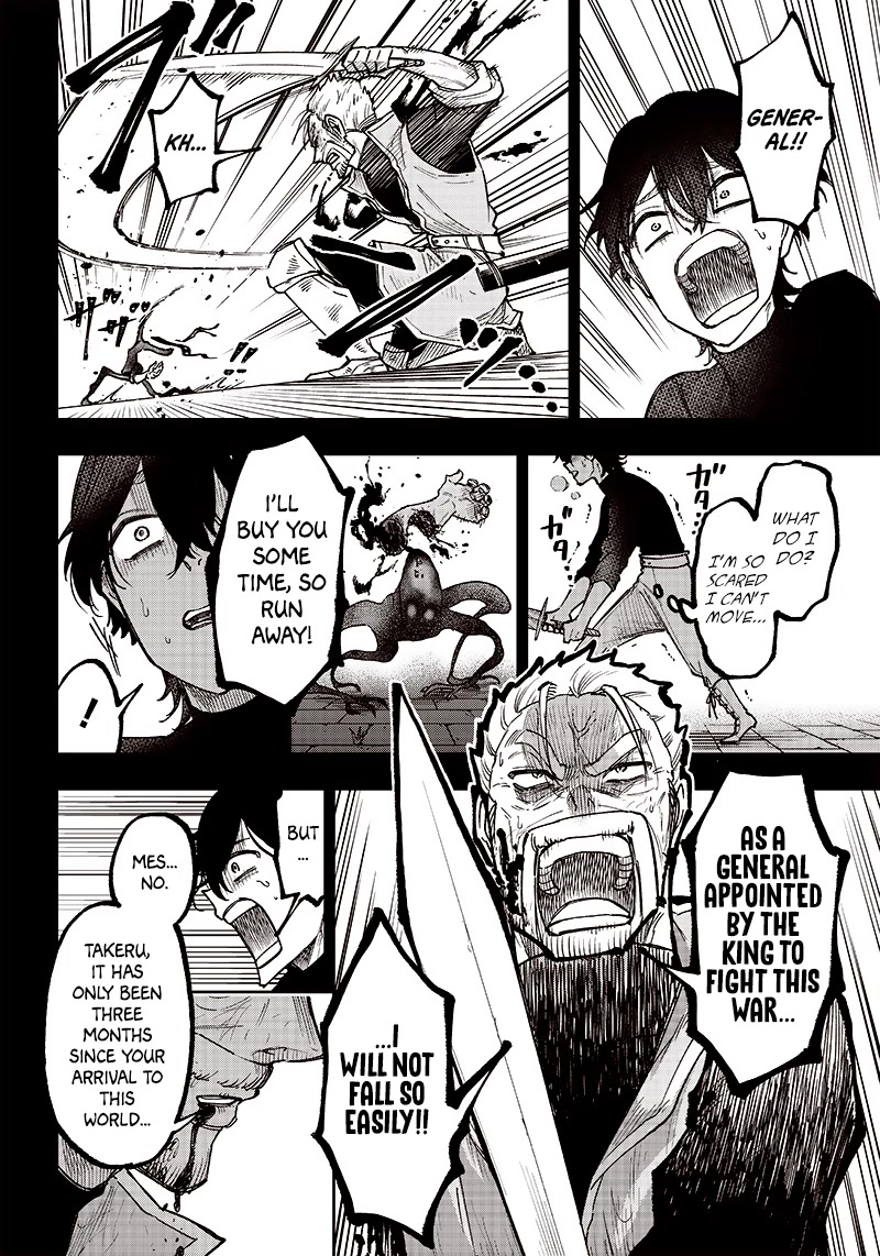 The Savior «Messiah» ~The former hero who saved another world beats the real world full of monsters~ chapter 8 page 11