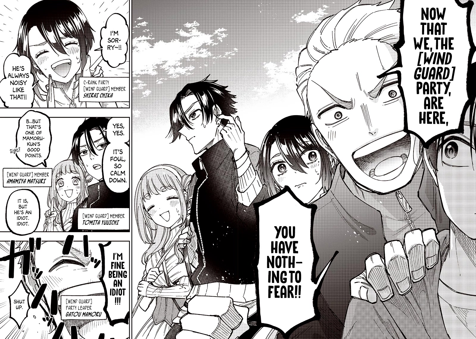 The Savior «Messiah» ~The former hero who saved another world beats the real world full of monsters~ chapter 8 page 4