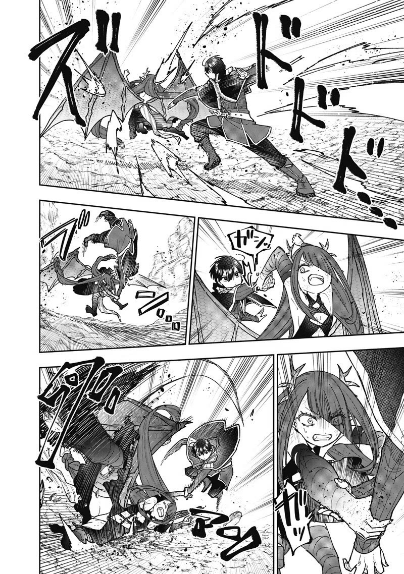 The Savior «Messiah» ~The former hero who saved another world beats the real world full of monsters~ chapter 80 page 5