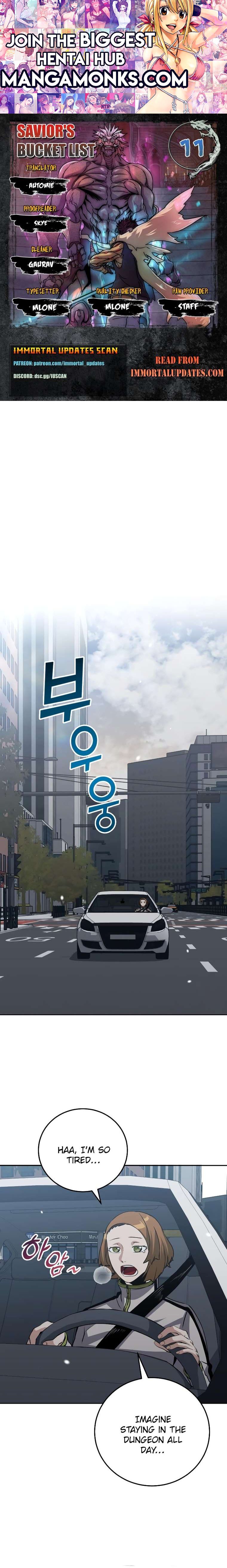 The Savior's Bucket List chapter 11 page 1