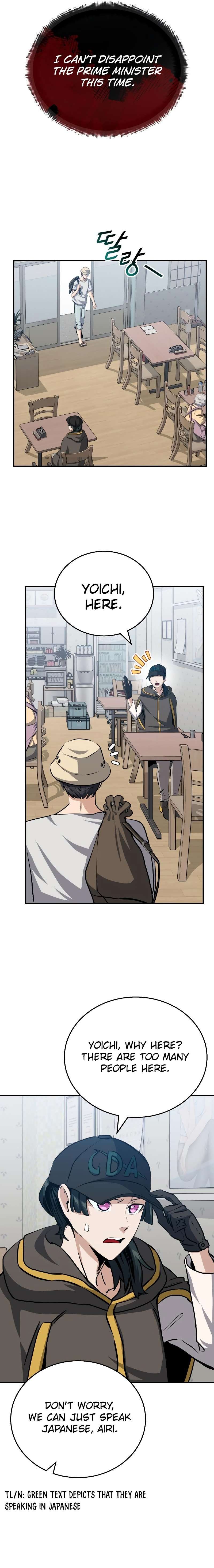 The Savior's Bucket List chapter 16 page 15