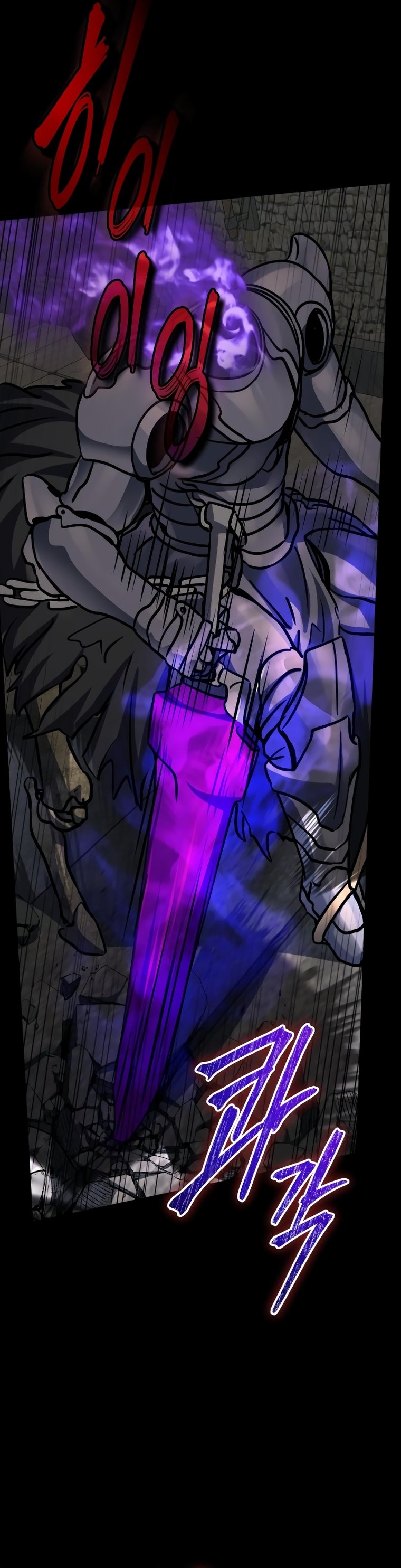 The Savior's Bucket List chapter 32 page 20