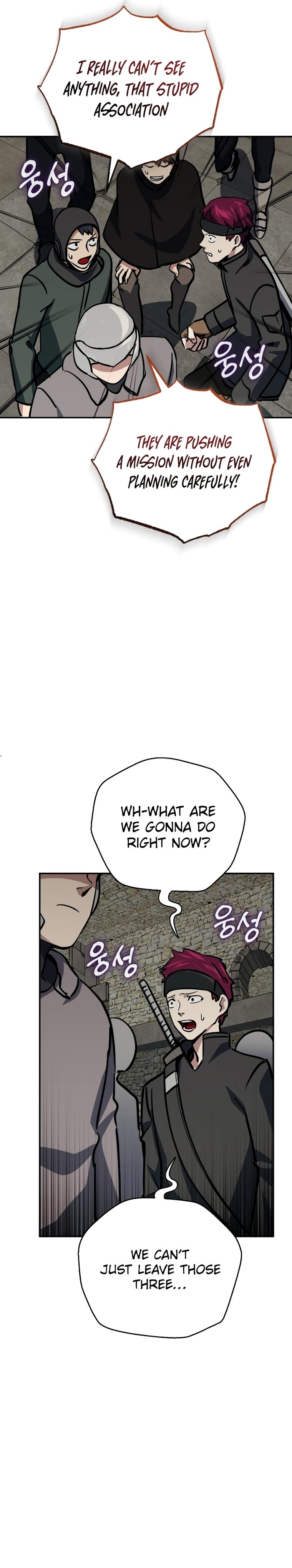 The Savior's Bucket List chapter 32 page 6