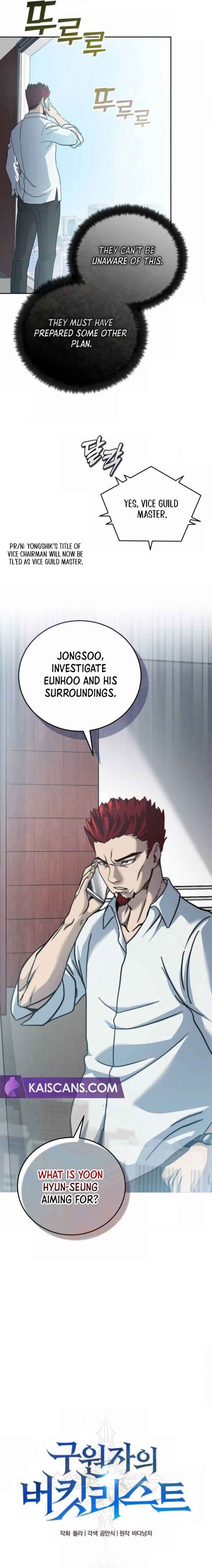 The Savior's Bucket List chapter 5 page 6