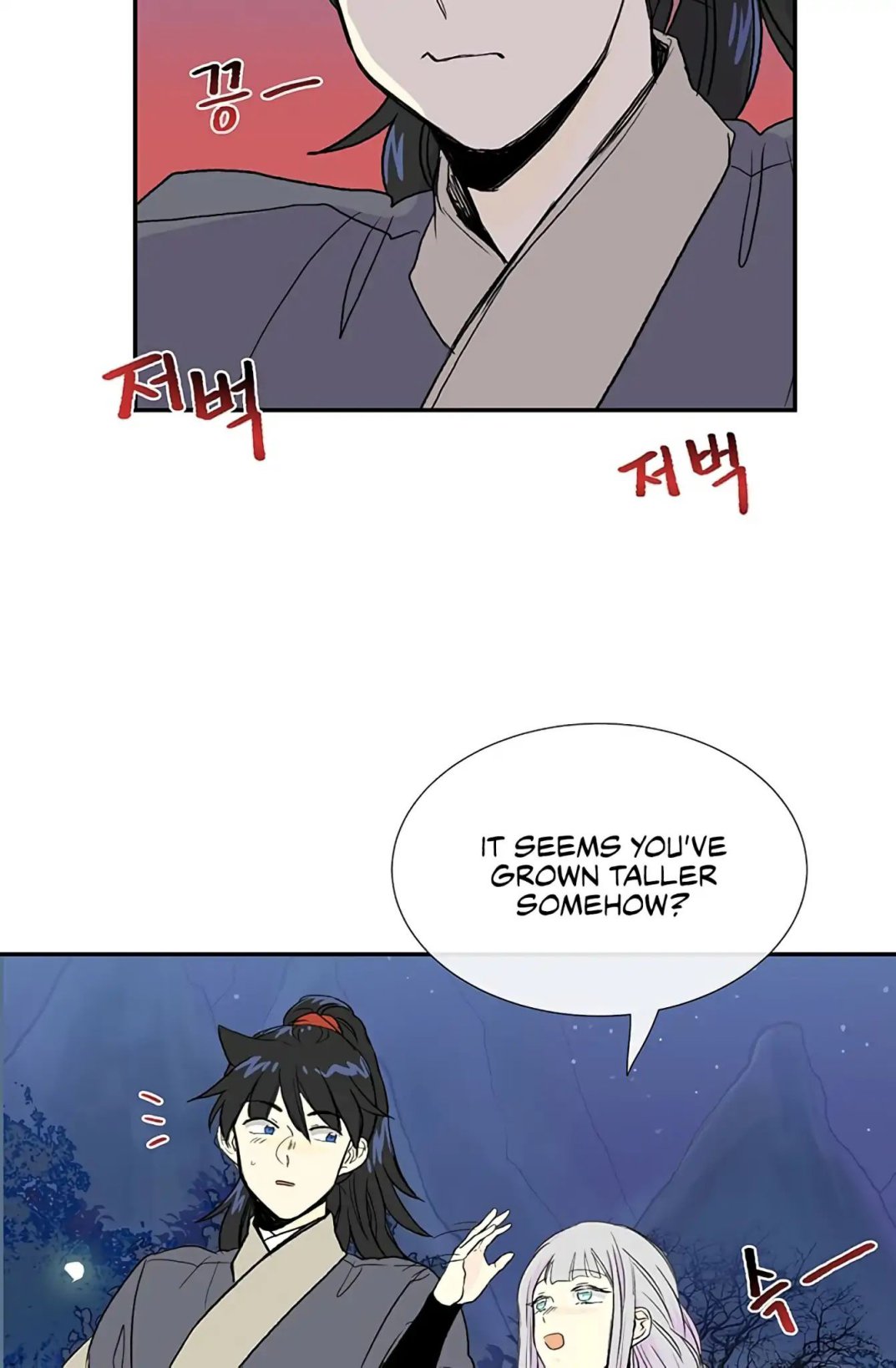 The Scholar's Reincarnation chapter 102 page 15