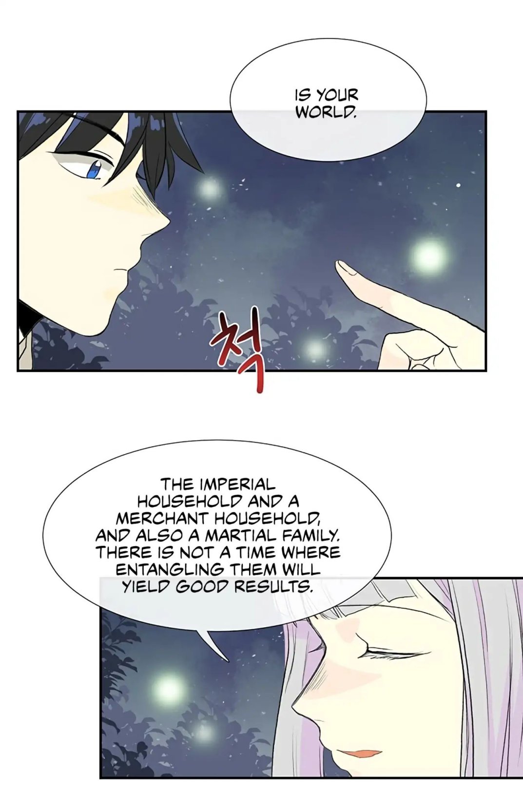 The Scholar's Reincarnation chapter 102 page 21