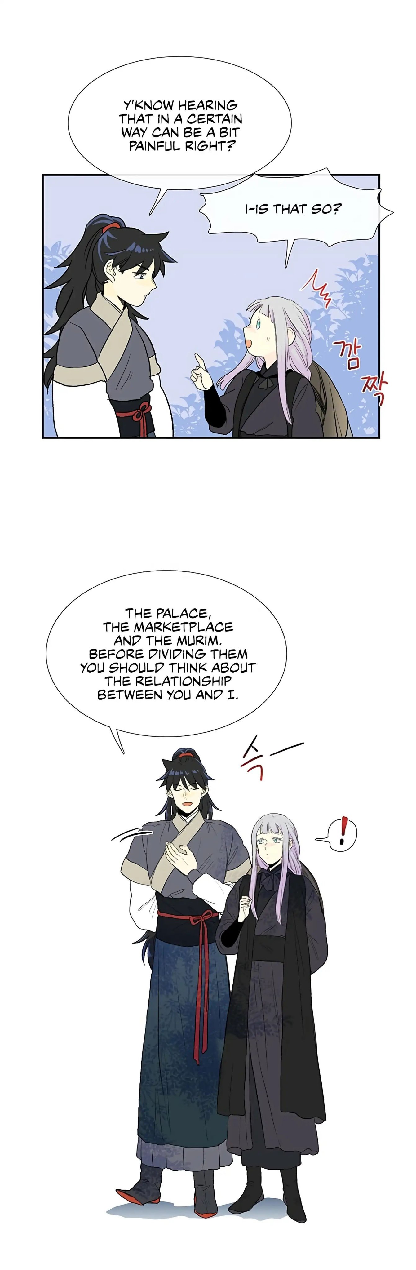 The Scholar's Reincarnation chapter 102 page 22