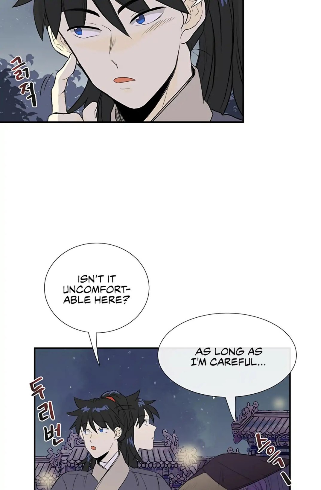 The Scholar's Reincarnation chapter 102 page 5