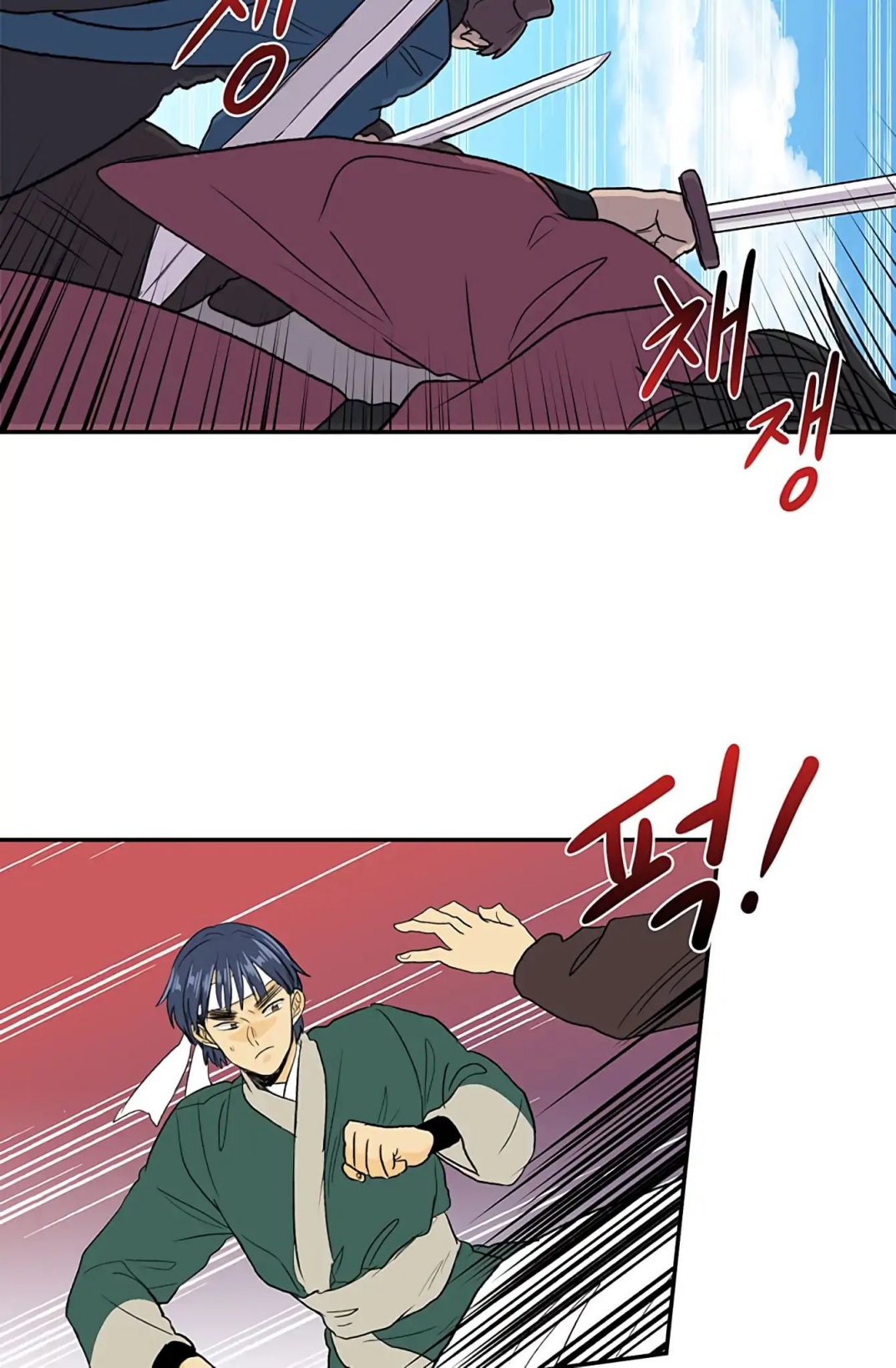 The Scholar's Reincarnation chapter 105 page 13