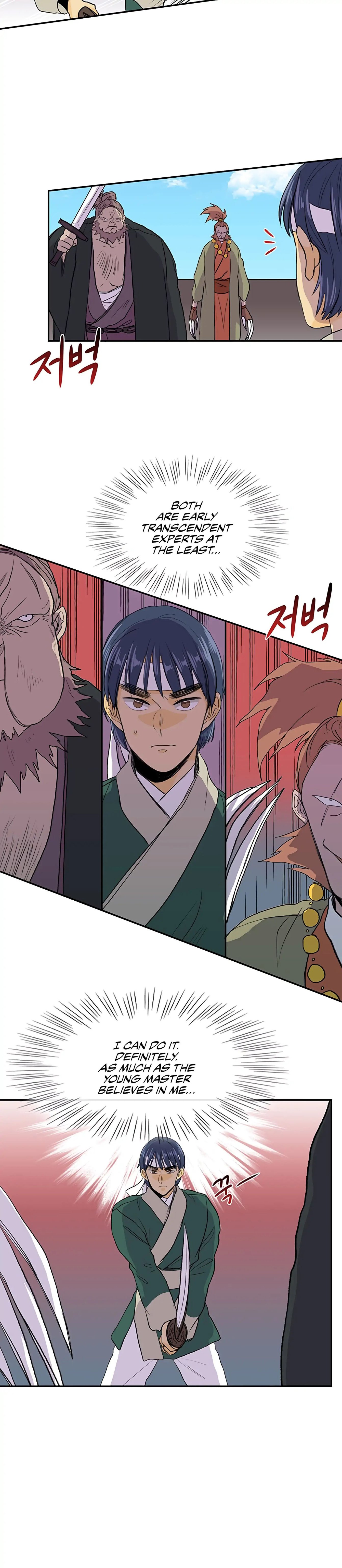 The Scholar's Reincarnation chapter 105 page 14