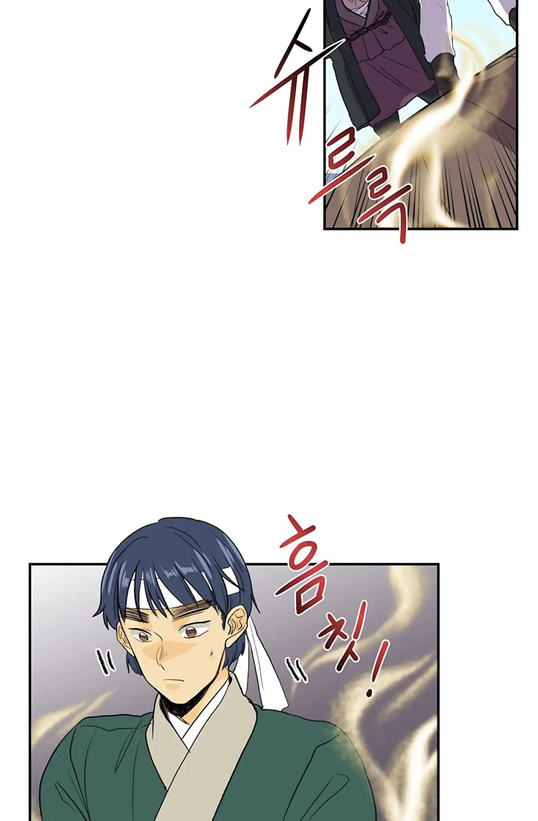 The Scholar's Reincarnation chapter 105 page 18