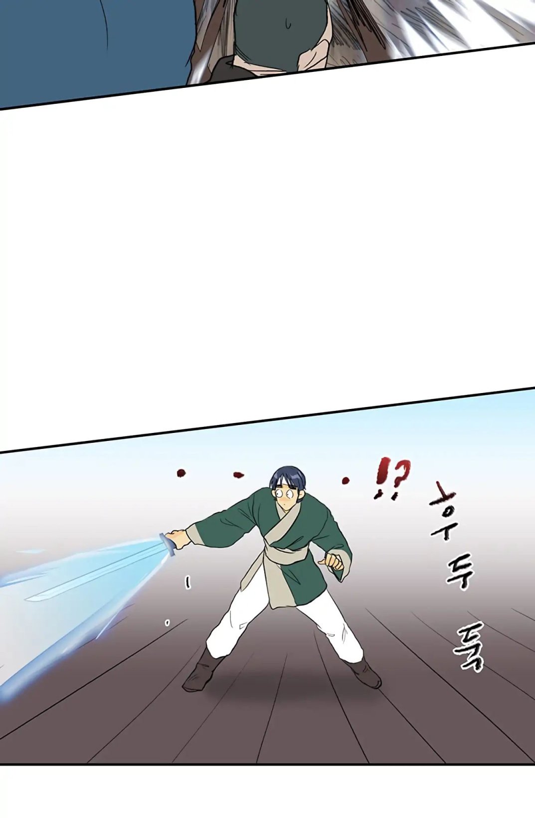 The Scholar's Reincarnation chapter 105 page 31