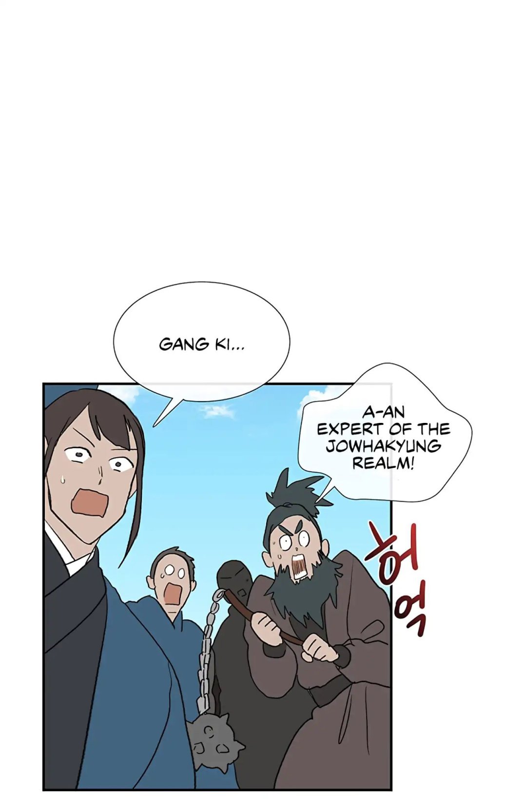 The Scholar's Reincarnation chapter 105 page 32