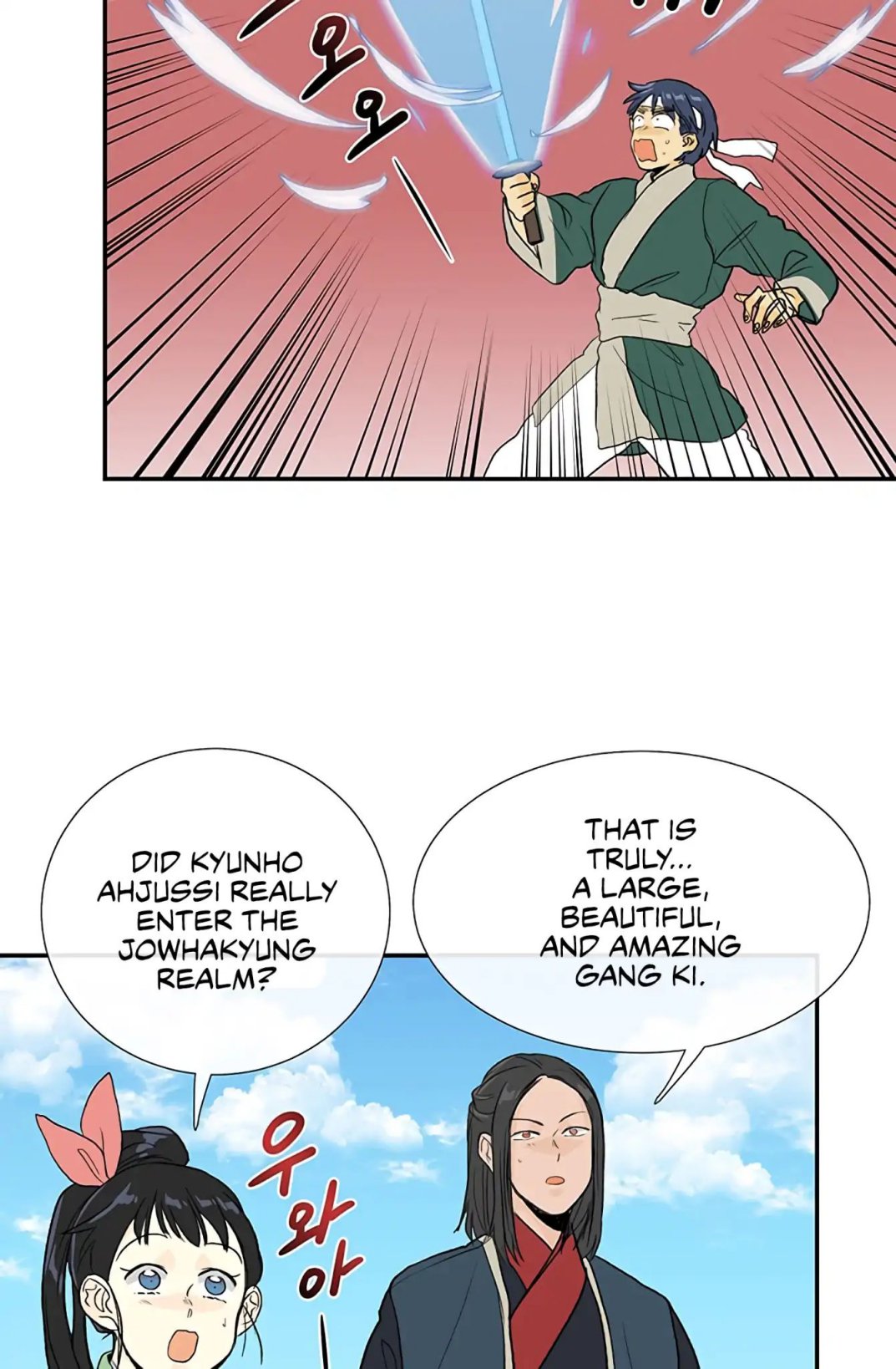 The Scholar's Reincarnation chapter 105 page 34