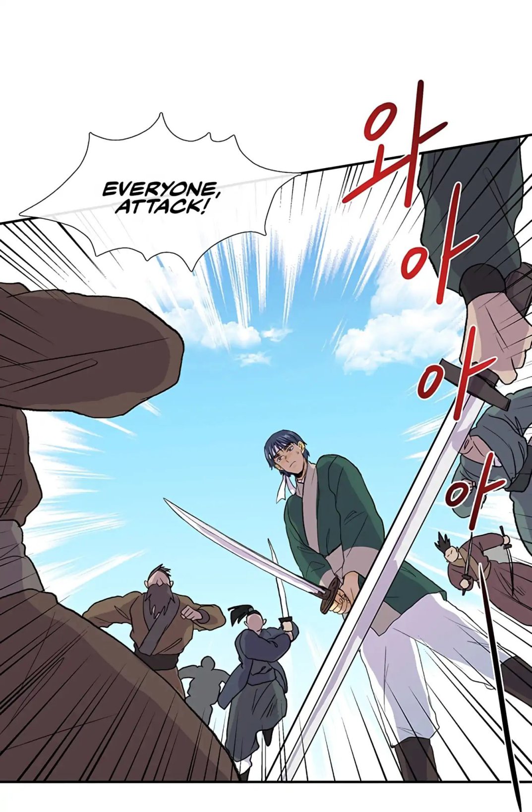 The Scholar's Reincarnation chapter 105 page 8