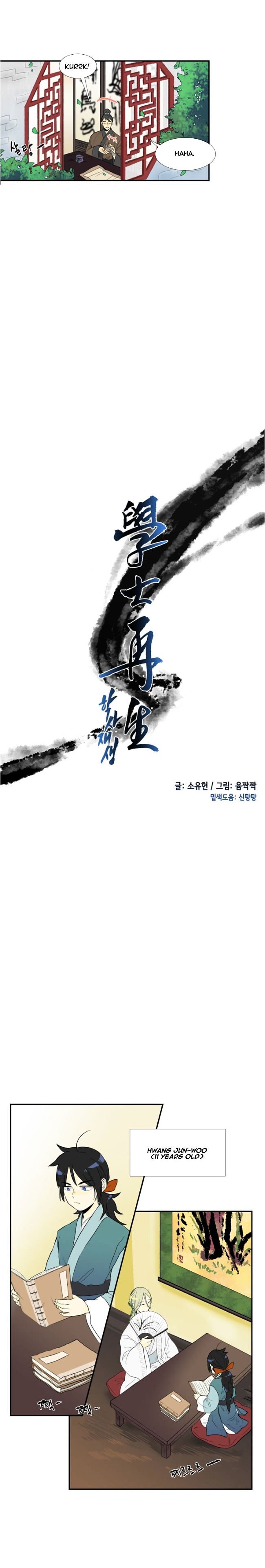 The Scholar's Reincarnation chapter 11 page 6