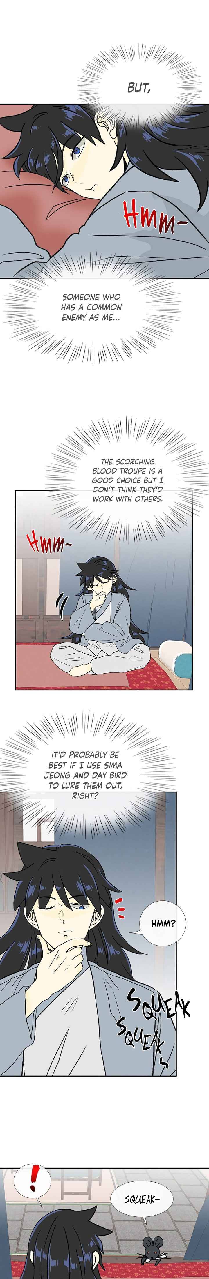 The Scholar's Reincarnation chapter 169 page 17