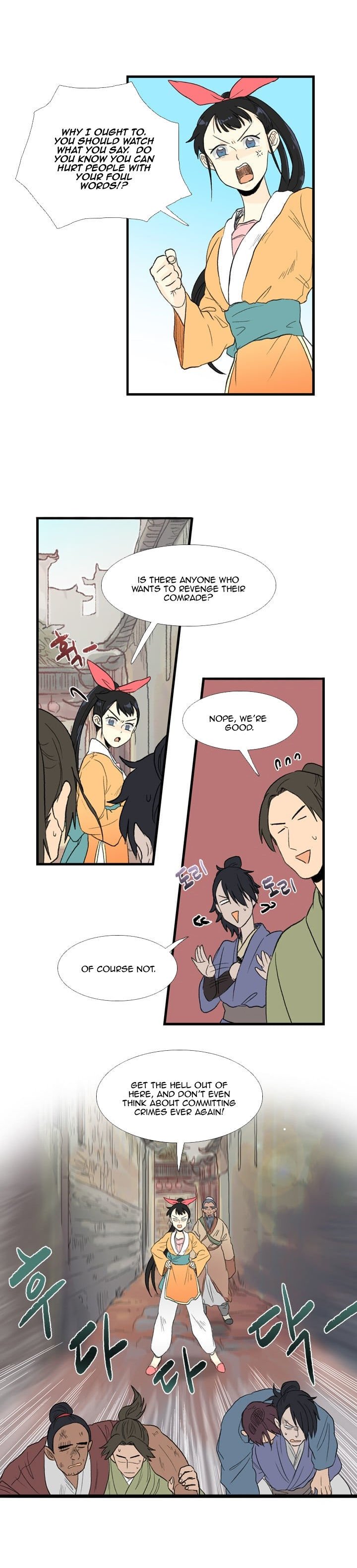 The Scholar's Reincarnation chapter 18 page 17