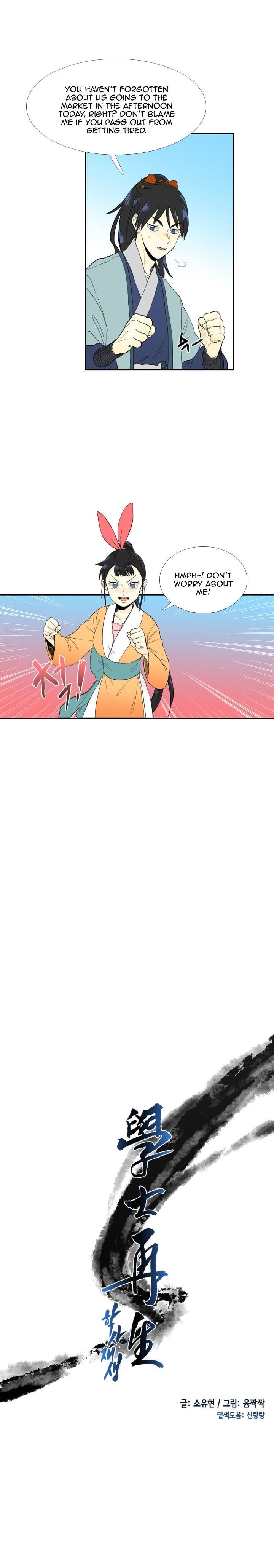 The Scholar's Reincarnation chapter 18 page 7