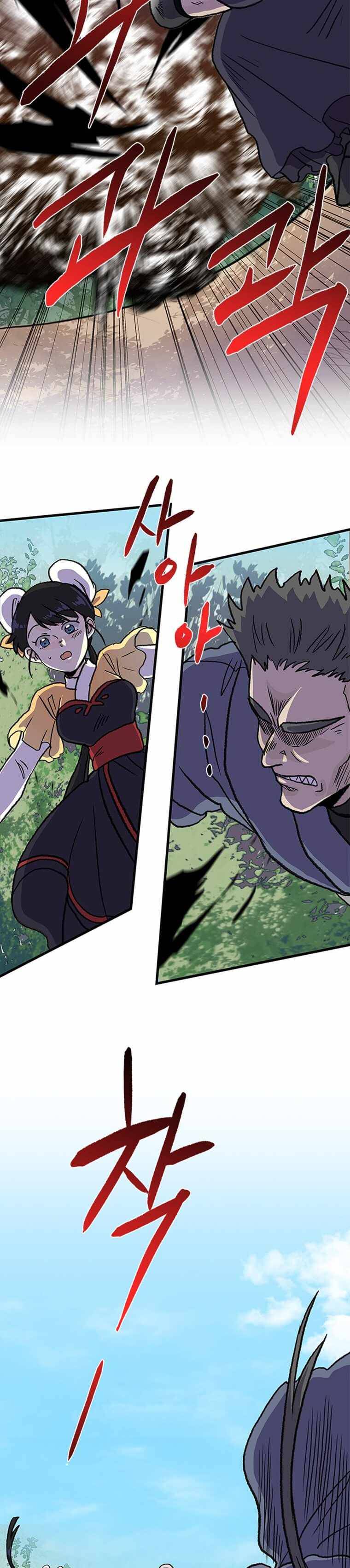 The Scholar's Reincarnation chapter 195 page 20