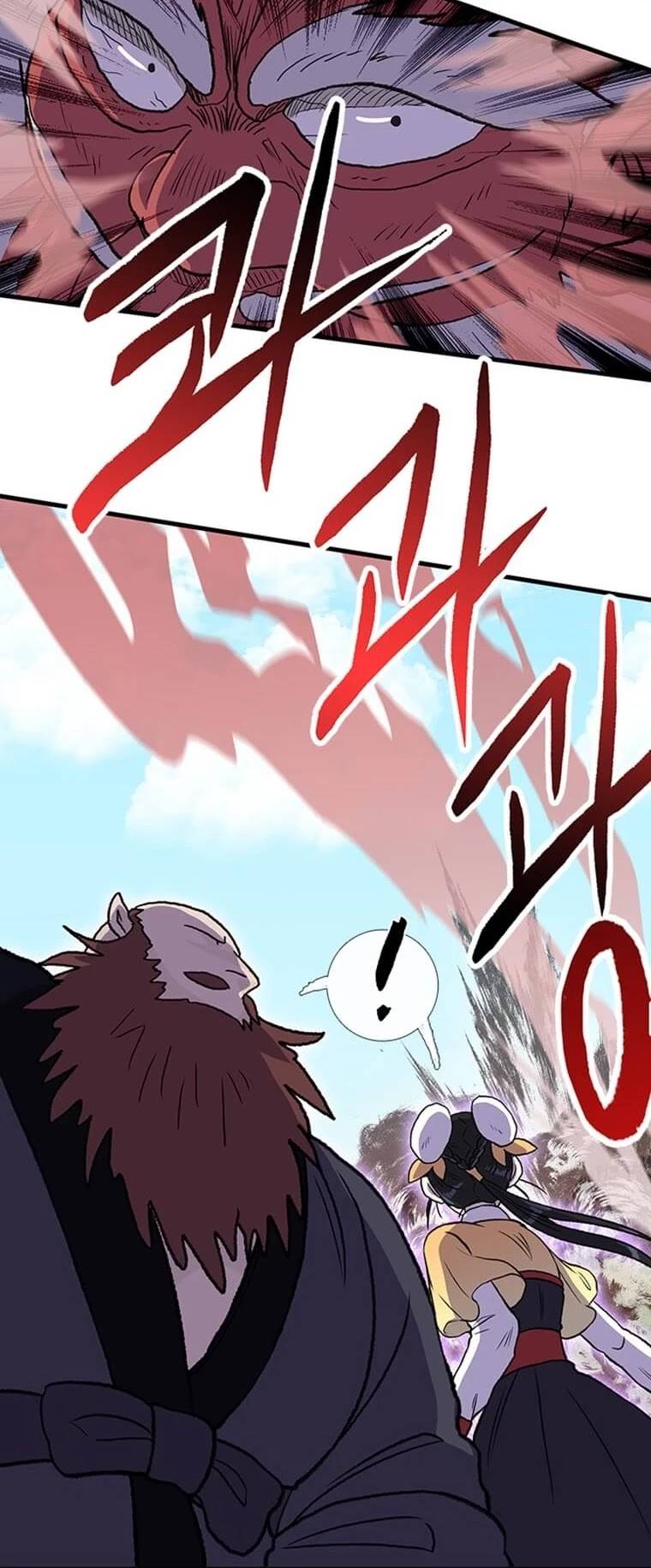 The Scholar's Reincarnation chapter 196 page 24