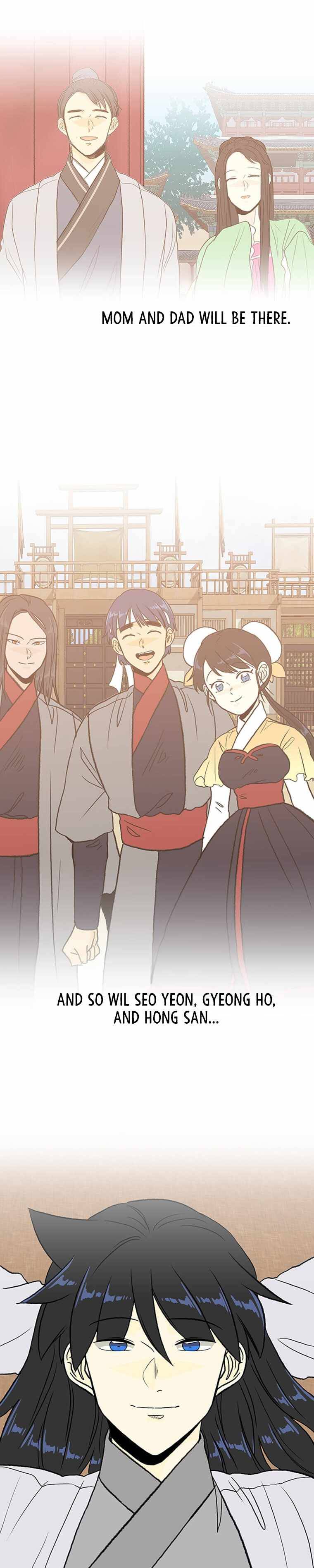 The Scholar's Reincarnation chapter 198 page 17