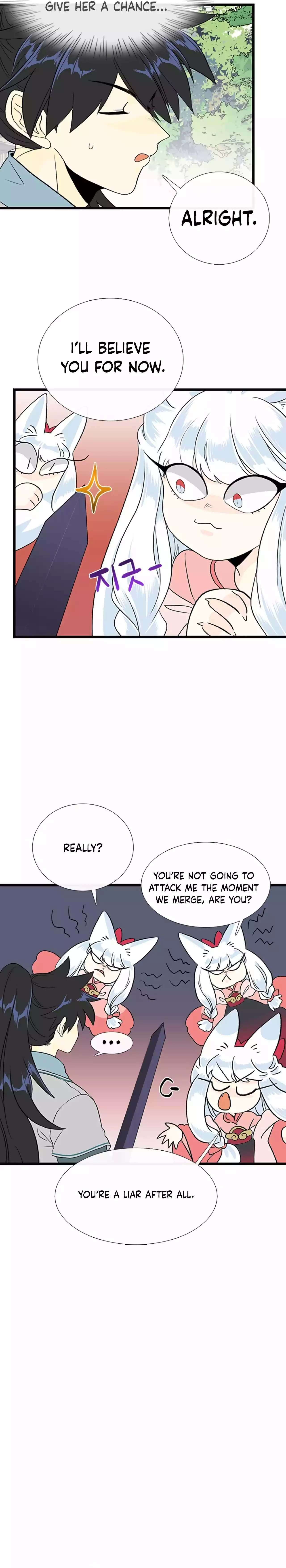 The Scholar's Reincarnation chapter 199 page 12